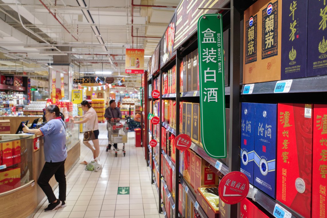 白酒股半年报预减后集体大涨,但部分股价已跌回13年前